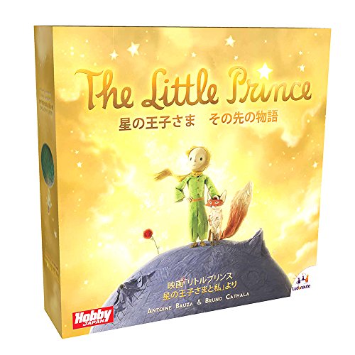 ホビージャパン 星の王子さま その先の物語 日本語版 (2-6人用 20分 6才以上向け) ボードゲーム