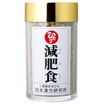 銀座まるかん　減肥食