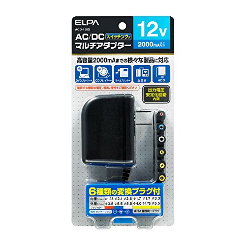 ELPA AC-DCマルチアダプター 12V スイッチング式 家庭用コンセントをDC12Vの電圧に変換 高容量1000ｍA ACD-120S