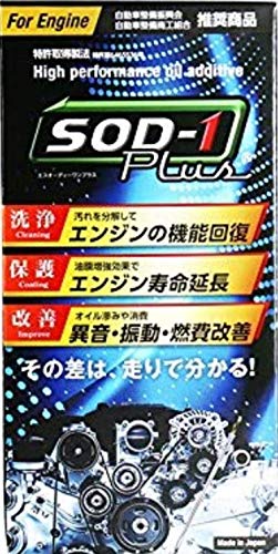 D1ケミカルSOD-1 Plus For Engine 350ml