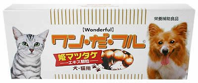 ワン・だ・フル 姫マツタケエキス顆粒 犬・猫用 2g*30包の通販は
