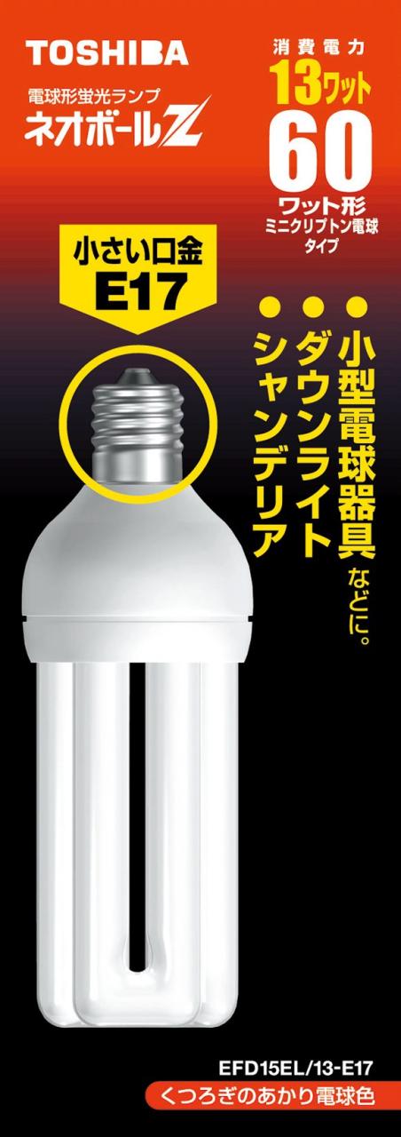 TOSHIBA ネオボールZ D形 60Wタイプ 口金直径17mm 電球色 EFD15EL/13