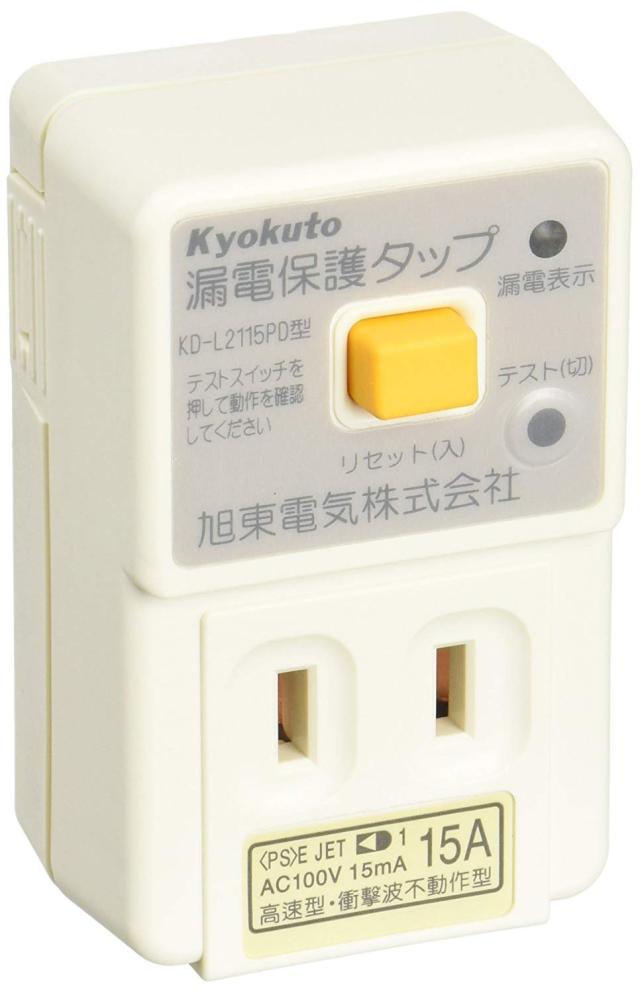 エルパ(ELPA) 漏電保護タップ 8極8芯用 15m ホワイト LH-151B