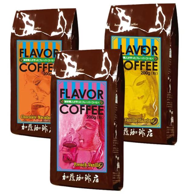 フレーバーコーヒー香りの飲み比べセット/中挽き 600g(約60杯分) 加藤珈琲店の通販は 5,229円