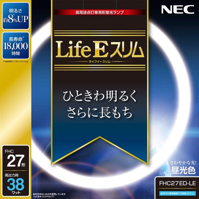 NEC 丸形スリム蛍光灯(FHC) LifeEスリム 27形 昼光色 FHC27ED-LE