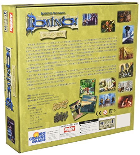 ホビージャパン ドミニオン拡張セット 繁栄 (Dominion: Prosperity) (日本語版) (2-4人用 30分 8才以上向け) ボードゲ