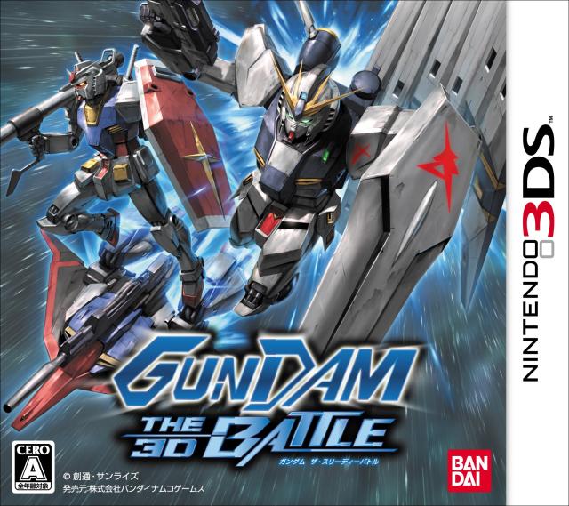 GUNDAM THE 3D BATTLE - 3DS