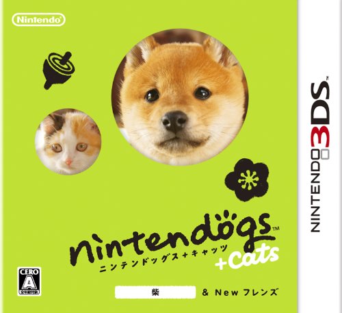 nintendogs + cats 柴 & Newフレンズ - 3DS