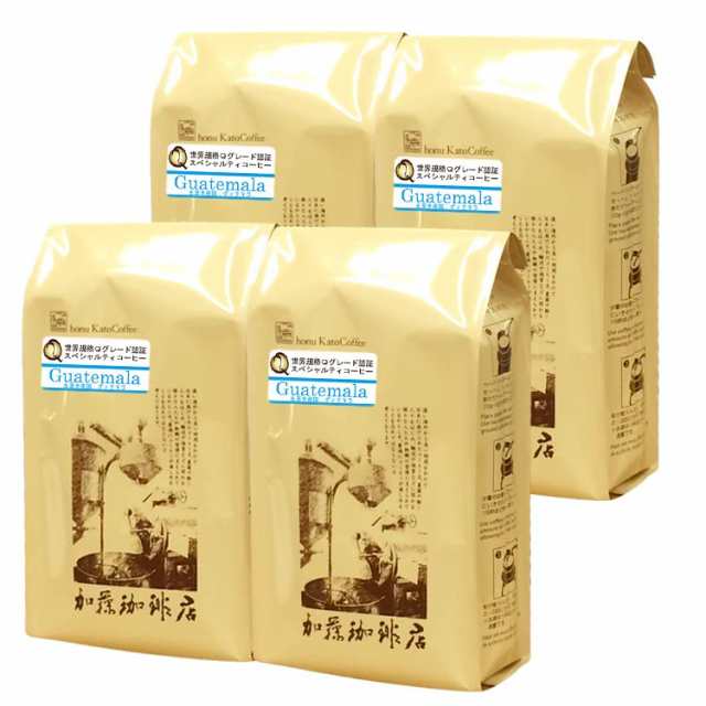 【業務用卸メガ盛り2kg】グァテマラ世界規格Qグレード珈琲豆(Qグァテ×4)＜挽き具合：豆のまま＞ 加藤珈琲店の通販は