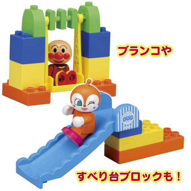 BlockLabo ブロックラボ アンパンマン たのしいアンパンマンタウンバケツ(対象年齢:3歳以上)_2