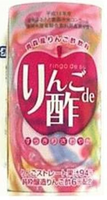 青研 りんごde酢 125ml手押し車カン×30本入