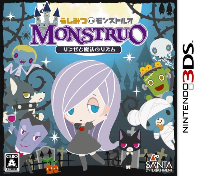 うしみつモンストルオ ~リンゼと魔法のリズム~ - 3DS