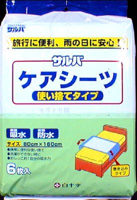 サルバ ケアシーツ使い捨てタイプ 6枚入 80cm×160cm ブルー ×10個セット 7,854円