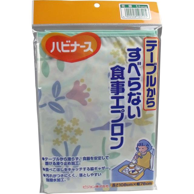 ピジョン すべらない食事エプロン 花畑柄 ×5個セット