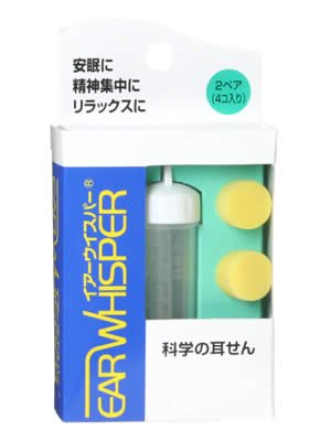 イアーウィスパー レギュラー 2ペア ×10個セット