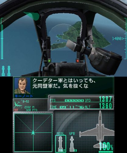エースコンバット 3D クロスランブル - 3DS_2