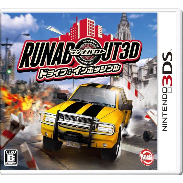 ランナバウト3D ドライブ:インポッシブル - 3DS