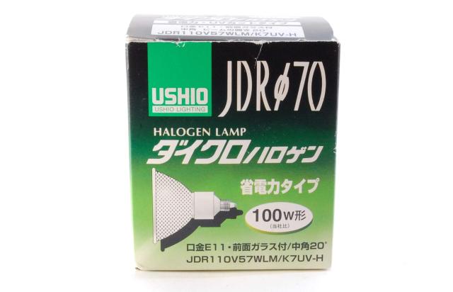 Ushio USHIO ダイクロハロゲン JDRφ70 省電力タイプ 100W形 110V E11 中角 UVカット ホワイト