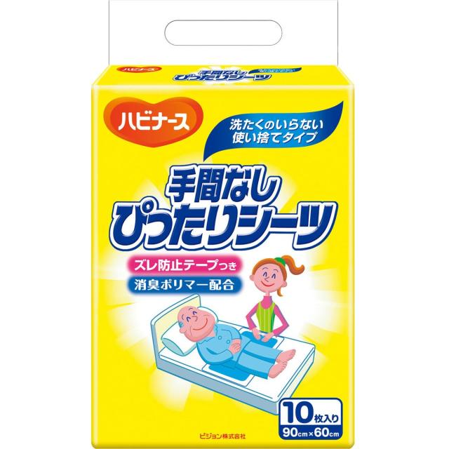 ピジョン　ハビナース　手間なしぴったりシーツ　１０枚入 ×5個セット