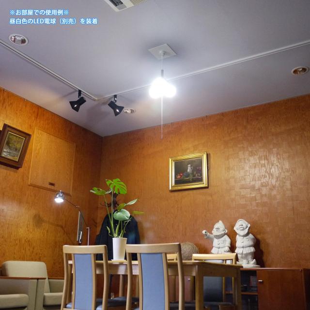 3灯ペンダントライト・ナツメ球ソケット付 【ケーブル20cm】の通販はau