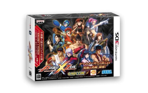 PROJECT X ZONE (初回生産版:『早期購入限定スペシャル仕様』同梱) - 3DS