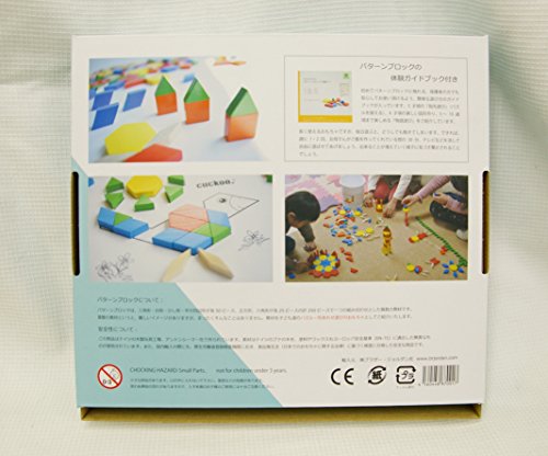 アントン・シーマー/ANTON SCHIMMER/構成遊び/ASパターンブロック/AS7001_1