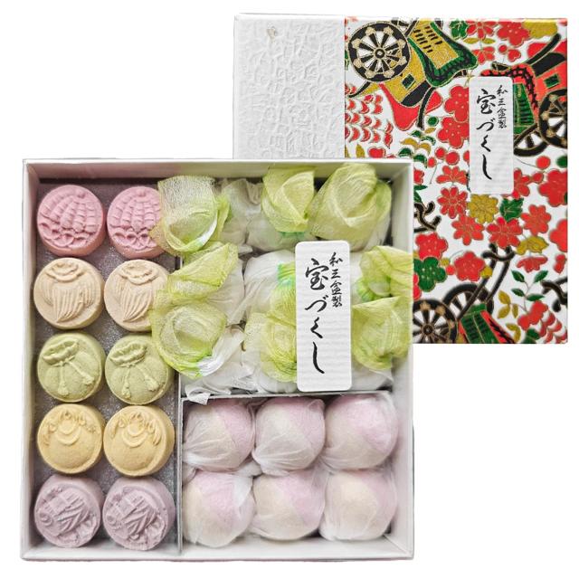 和三盆糖 お干菓子 「宝づくし 」 【10箱セット】 長寿祝い 結婚式 祝典 棟上げ 御礼 粗品 ギフト 和三盆 和三盆糖 お干菓子 プチギフト おた