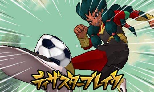 イナズマイレブンGO2 クロノ・ストーン ネップウ (特典なし) - 3DS_1