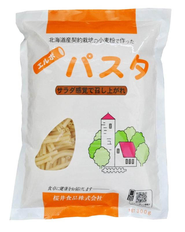 桜井食品 国内産エルボパスタ 300g×20袋