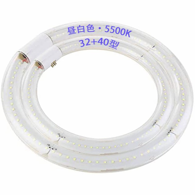 LED丸型蛍光灯 クリア グロー器具用 32形+40形セット/昼白色 環形 慧光 CYC-3240-CLの通販は
