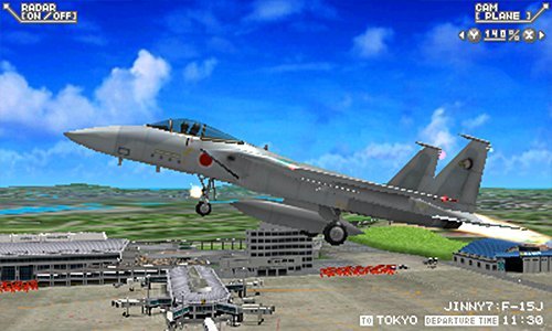 ぼくは航空管制官 エアポートヒーロー3D 那覇 PREMIUM - 3DS_2