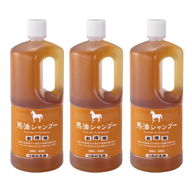 アズマ商事の　馬油シャンプー詰め替え用　1000ｍｌ　お得な3本セット