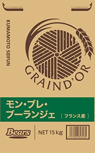熊本製粉 【 強力粉 】 石臼挽き 小麦粉 モン・ブレ・ブーランジェ 15kg 業務用 フランス産 小麦使用_1