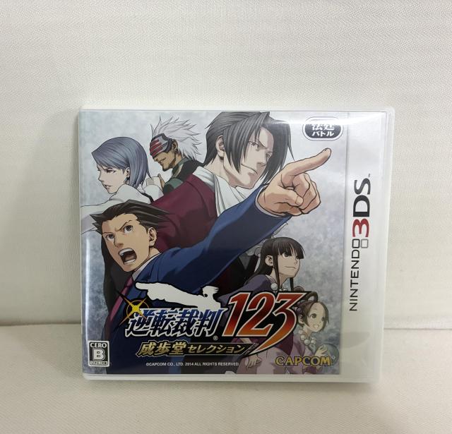 逆転裁判123 成歩堂セレクション - 3DS