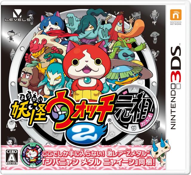 妖怪ウォッチ2 元祖 特典同梱(ジバニャンメダル ニャイーン他) - 3DS