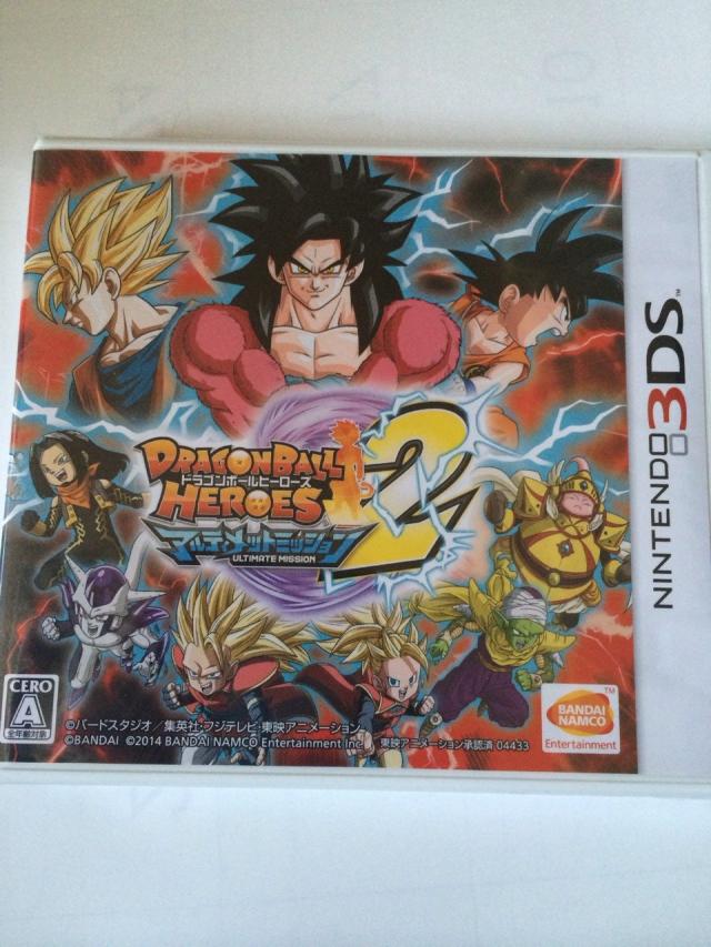 ドラゴンボールヒーローズ アルティメットミッション2