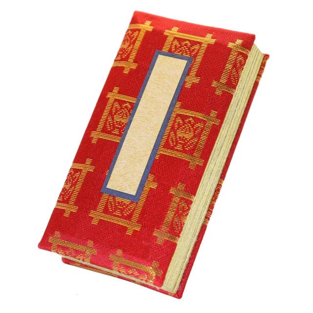 京仏壇はやし 過去帳 金襴（ 法華・日蓮用 ）4.5寸 日付入り ◆縦 約13.5cm 横 約5.5cm 厚み 約2.5cm 6,104円