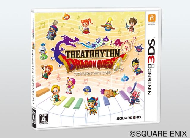シアトリズム ドラゴンクエスト【初回生産特典】オリジナルテーマ「ドラゴン クエスト音楽隊」がダウンロード出来るコード 同梱 - 3DS