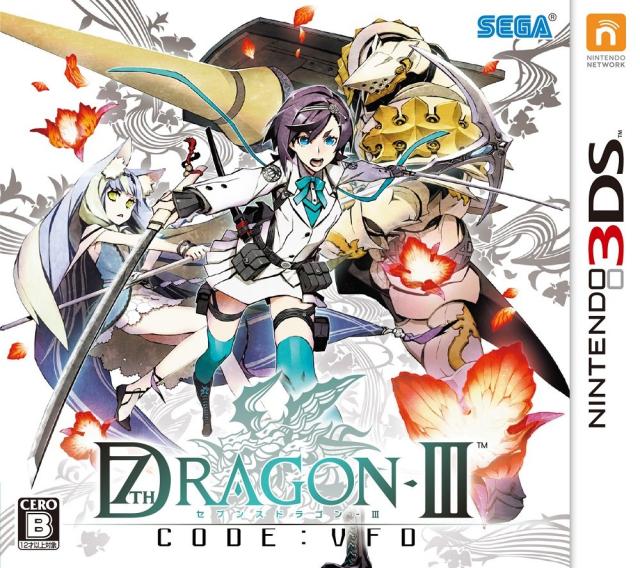 セブンスドラゴンIII code:VFD - 3DS