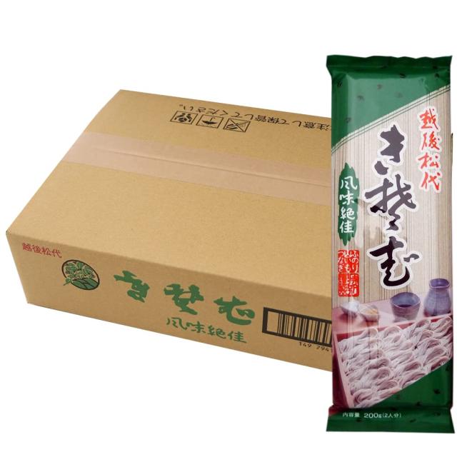 新潟へぎそば 松代目の前 200g×20把 松代目の前善屋