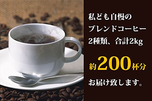 加藤珈琲店 ゴールデンブレンド 1kg しゃちブレンド 1kg 詰め合わせ セット ＜挽き具合：豆のまま＞_1