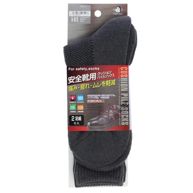 【2足組5セット販売】おたふく手袋　S-812　クッションパイルソックス 先丸 2足組 LL グレー サイズ　25.0-27.0cm_2
