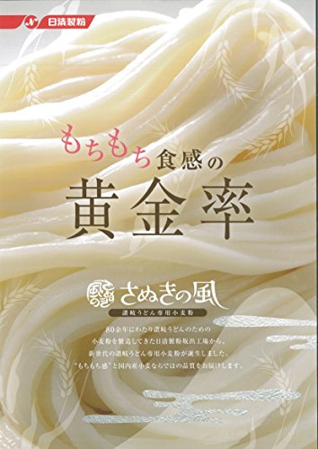 中力粉（うどん粉）さぬきの風 25ｋｇ クラフト袋入り 日清製粉坂出工場製造_1