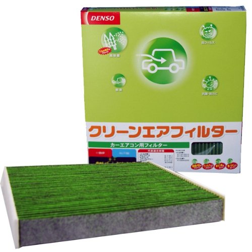 マツダ デミオ DE3AS/DE3FS/DE5FS用 DENSOエアコンフィルター