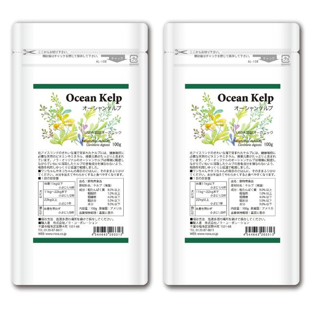 オーシャンケルプ 100g 2個セット NORA Originals ノラ・オリジナルズ ペット用栄養補助食品の通販は