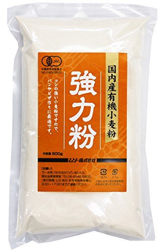 ムソー 国内産有機小麦粉・強力粉 500g ×10セットの通販は