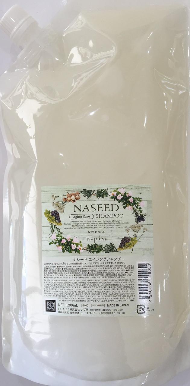 NASEED ナシードエイジングケアシャンプー 1200ML