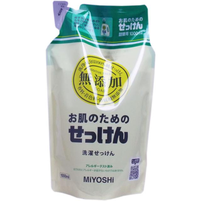 【お徳用 12 セット】 ミヨシ 無添加 お肌のためのせっけん つめかえ用 1000ml(無添加石鹸)×12セット