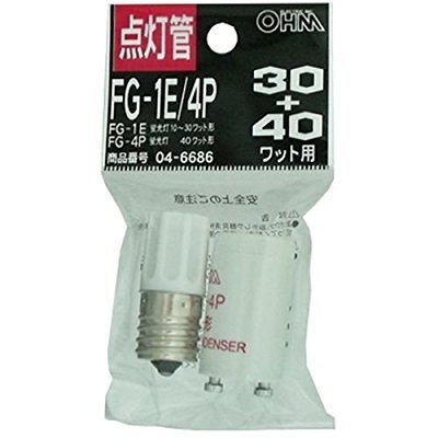 グロー球セット FG-1E FG-4P FG-1E/4P 04-6686 【まとめ買い50セット】