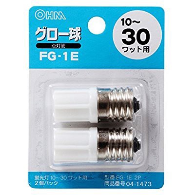グロー球FG-1E2個入FG-1E2P FG-1E 2P 04-1473 【まとめ買い50セット】の通販は